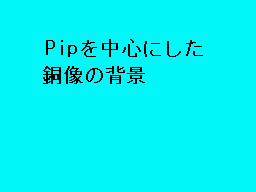 Center pip.nbfs.png