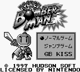 PocketBomberman-Titlescreen-JP-GB.png