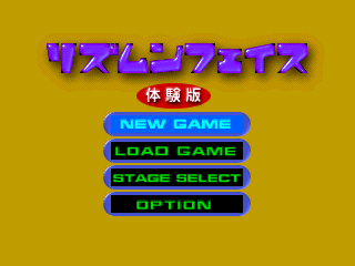 Rhythm n Face-title-demo.png