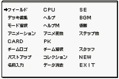 Captain Tsubasa - Eikou no Kiseki J GBA Debug.png