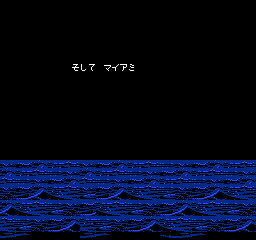 Blue Marlin JPN FC-opening3.png