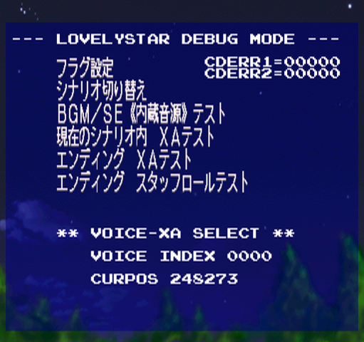 Doki Doki Pretty League - Lovely Star debugmenu6.png