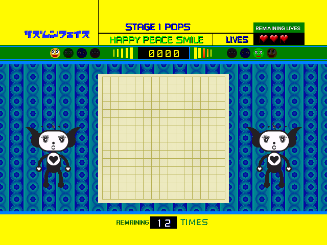 Rhythm n Face-ingame-final.png