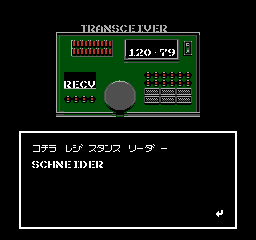 Mg1fc transceiver.png