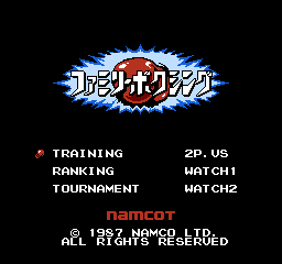Ring King NES (JP) title.png