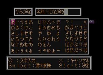 File:Sgf-Fuse name.jpg