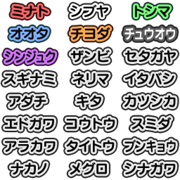 NUGA-CEL! Unused Image (1).png