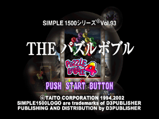 PB4PSX Title Simple.png