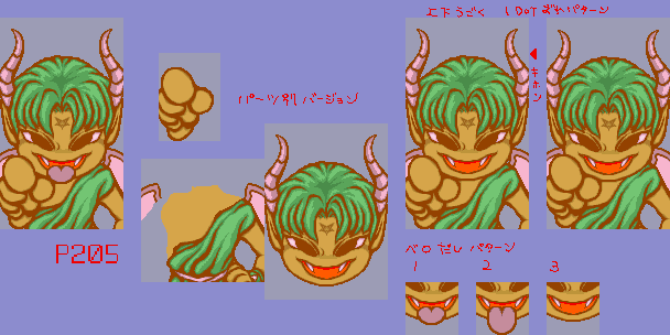 MD Plus1 OMAKE P2 (5).png