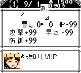 Marie no Atelier GB J GBC Glitched Level Up.png
