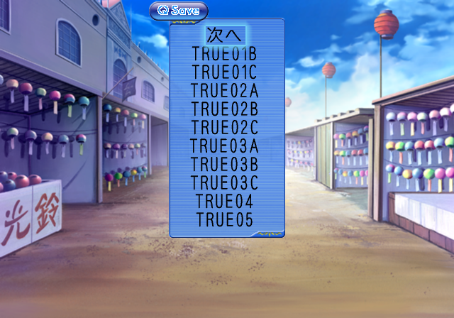 File:Aria The Natural-scenario3.png