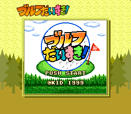 Golf Daisuki (Japan, GBC).png