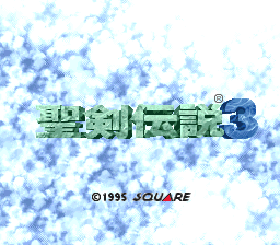 Seiken Densetsu 3-title.png