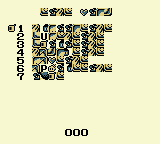 Pocket Bomberman SGB Debug Menu.png