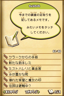 PL4- JournalFinal.png