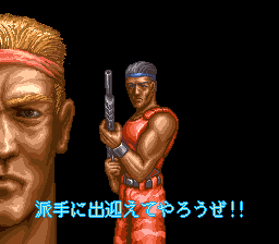 Contra Spirits intro-2.png