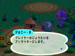 DoubutsuNoMori-Debug Gyroid 5.png