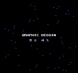 Egypt - FC - JP Staff Roll 03.png