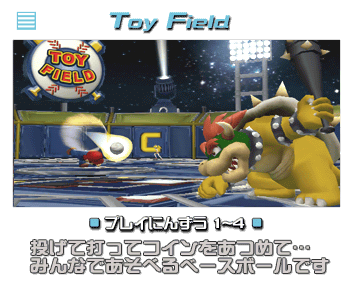 MSB jp toyfield.png