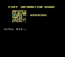 YoukaiDouchuukiTG16StaffCode11.png