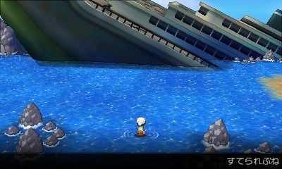 PokemonORAS Abandoned Ship 1.jpg