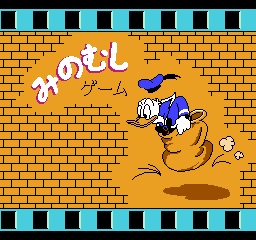 DonaldDuckNESSackRace.png
