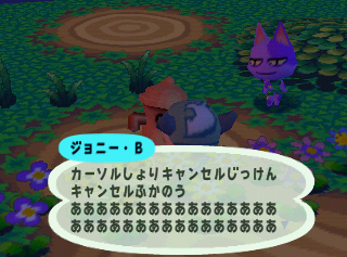 DoubutsuNoMori-Debug Gyroid 12.png