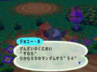 DoubutsuNoMori-Debug Gyroid 10.png