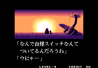 Sonicwings3 alex end-4.png