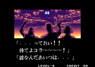 Sonicwings3 blazers end-6.png