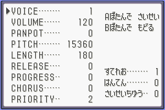 Pokémon Ruby sound test 3.png