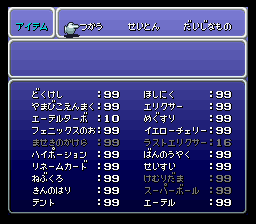FF6 Item Menu JP.png