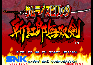 Samurai shodown 3 title 2.png