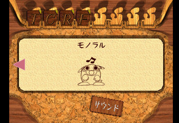 Klonoaproto 971015 mono.png