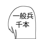 NUGA-CEL! Unused Image (6).png