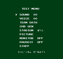 Famista '91-testmenu.png