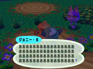 DoubutsuNoMori-Debug Gyroid 8.png