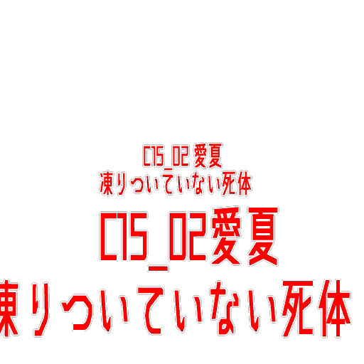 File:AITSF1 c15 02 dummy.png