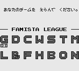 Famista GB Team Select.png