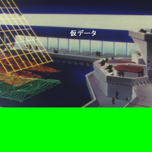 File:Koutetsu no Girlfriend PS2 - Unusedimage24.png