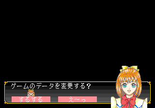 "Do you changes the game data?"