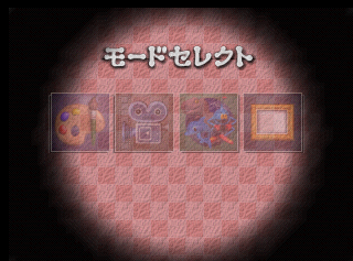 Mario Artist- Paint Studio-mainmenufinal.png