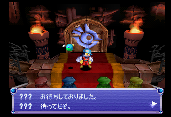 Klonoaproto 971015 coronia temple.png