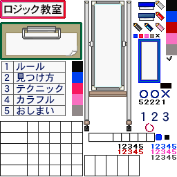 Colorfullogic-les spF.png