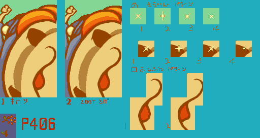 MD Plus1 OMAKE P4 (7).png