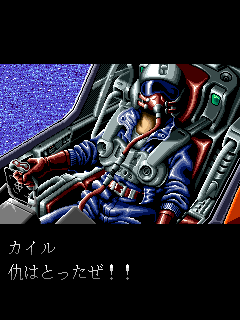 Dogyunn J ending-3.png