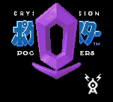 Pokemon Crystal UnusedTitleScreen2.png