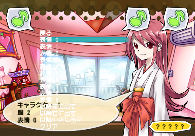 NUGA-CEL! PS2 debug (7).png