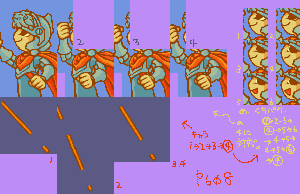 MD Plus1 OMAKE P6 (9).png