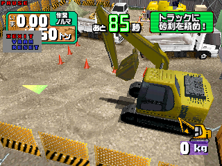 Powershovel-vramJP.png